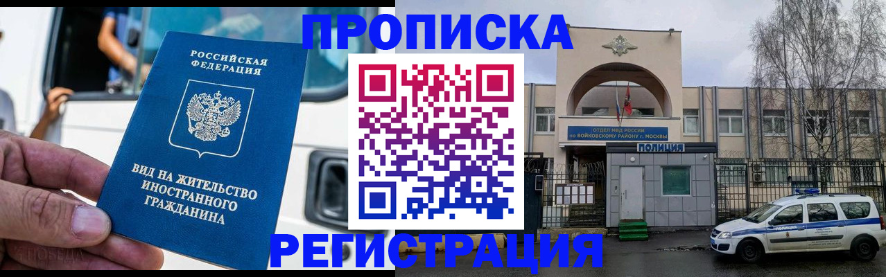 временная регистрация госуслуги в Карабулаке